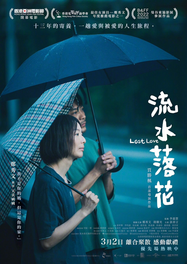 海报 (2)