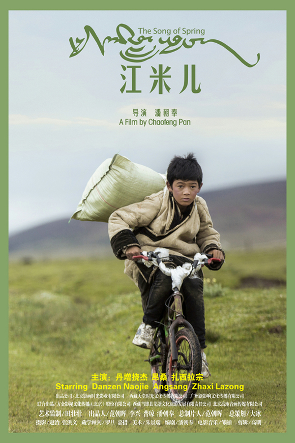 剧照 (4)