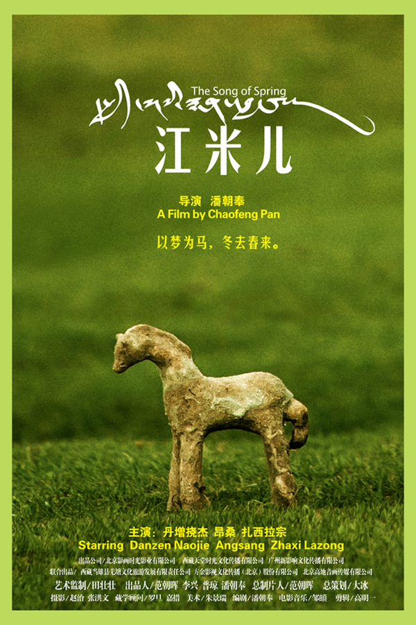 剧照 (3)