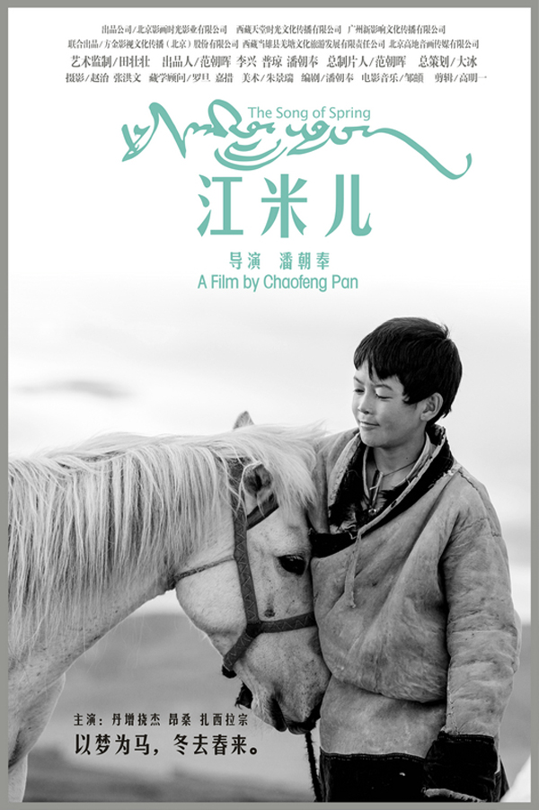 剧照 (1)