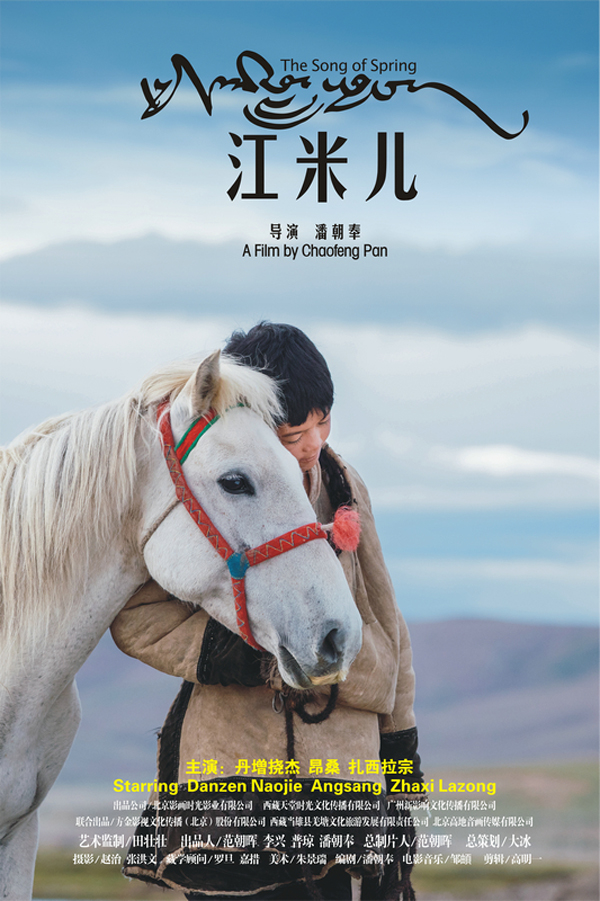 剧照 (2)