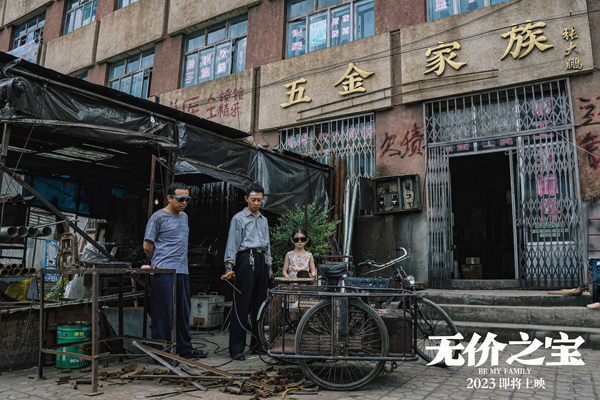 剧照 (12)