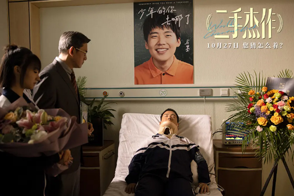 剧照
