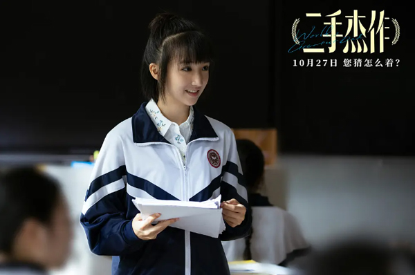 剧照