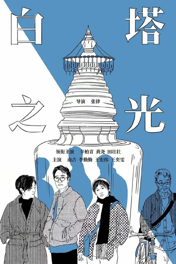 剧照