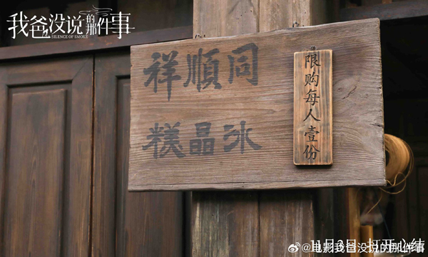 剧照