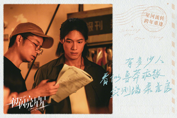 幕后花絮明信片 (5)