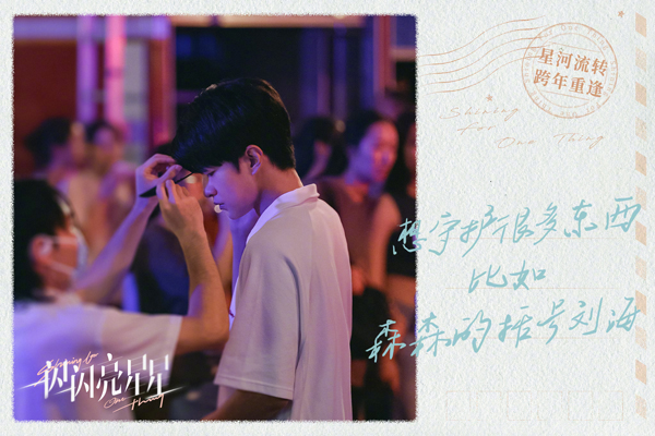 幕后花絮明信片 (2)