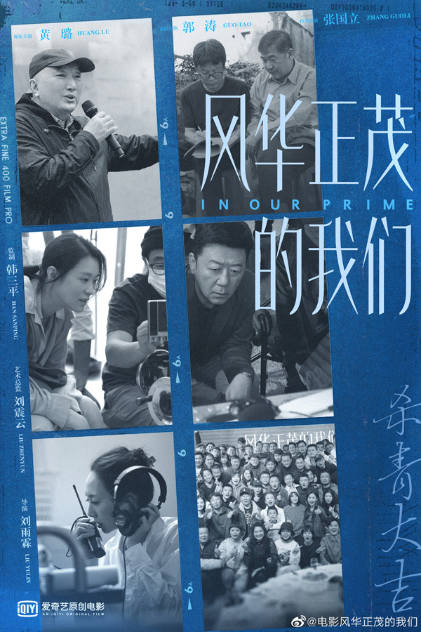 海报 (2)