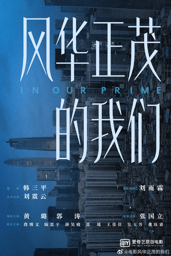 海报 (3)