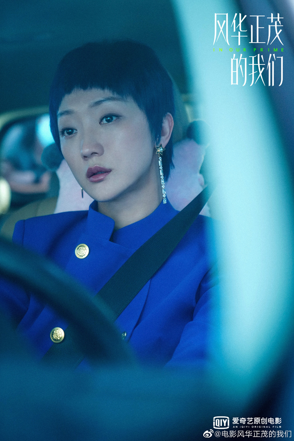 角色 (8)
