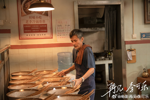 剧照 (9)