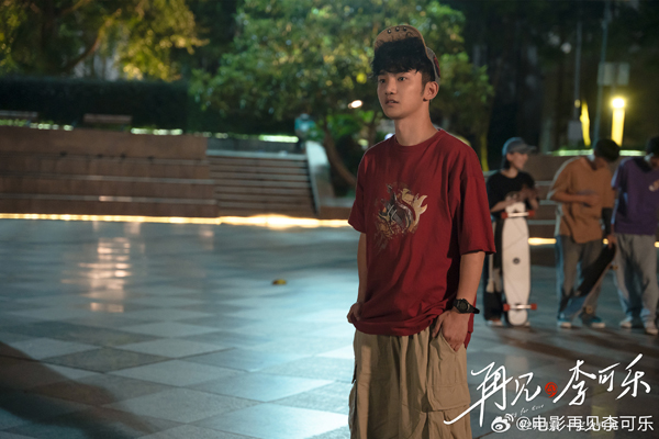 剧照 (6)