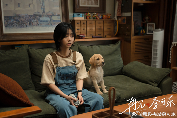 剧照 (4)