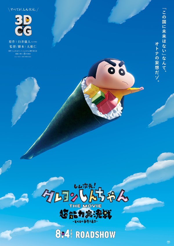 海报 (1)
