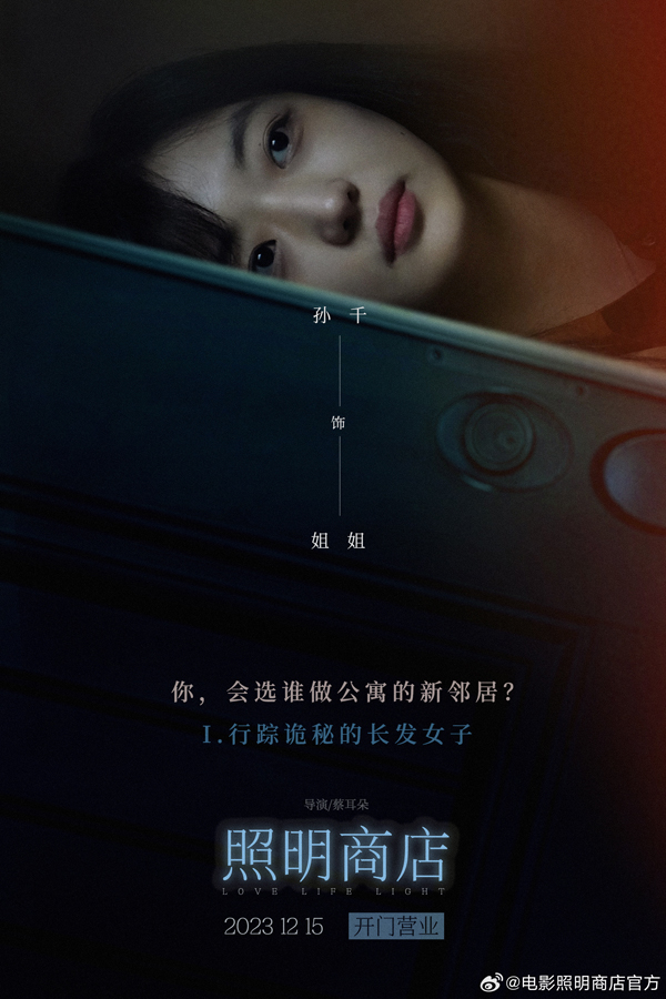 角色海报 (9)