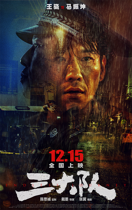 05-王骁