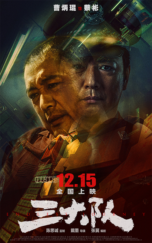 04-曹炳琨