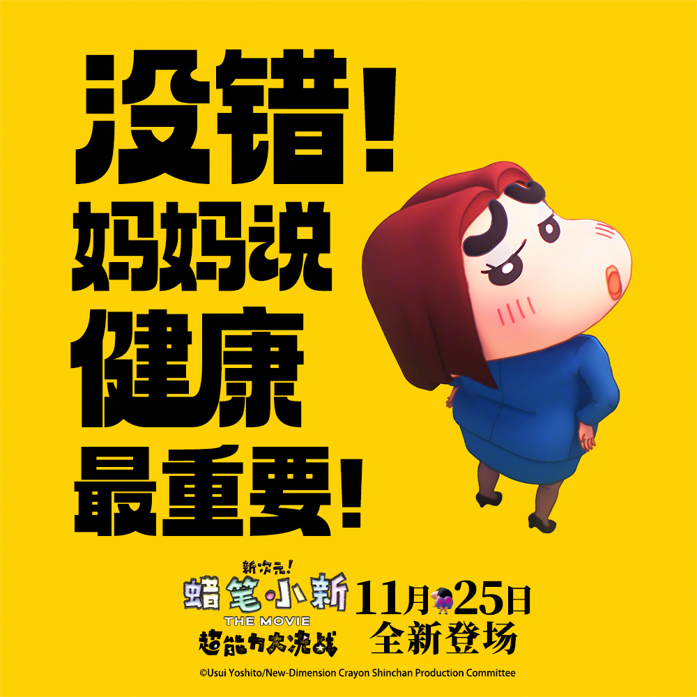 表情包