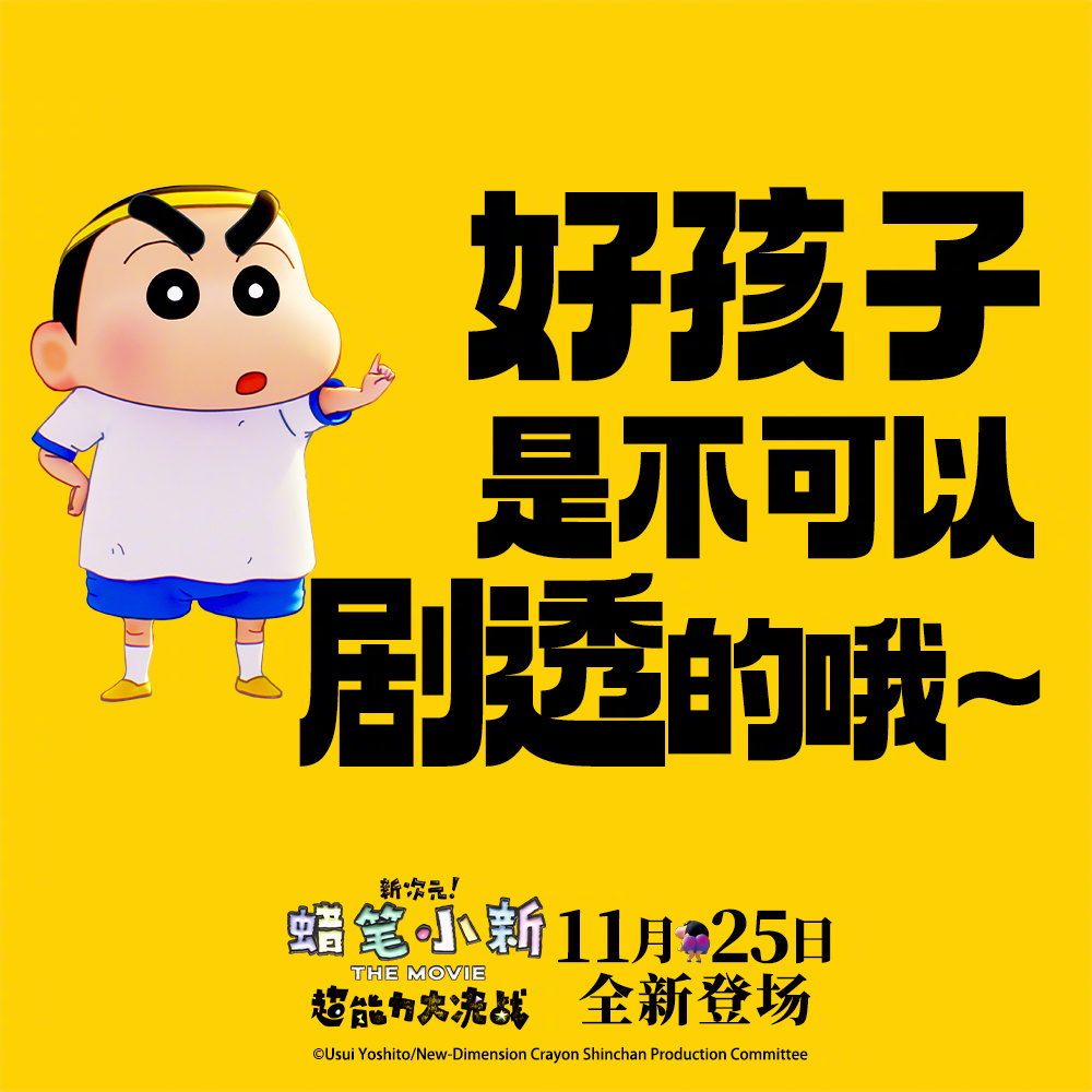 表情包