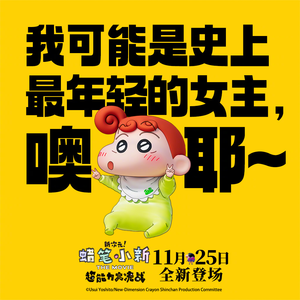 表情包