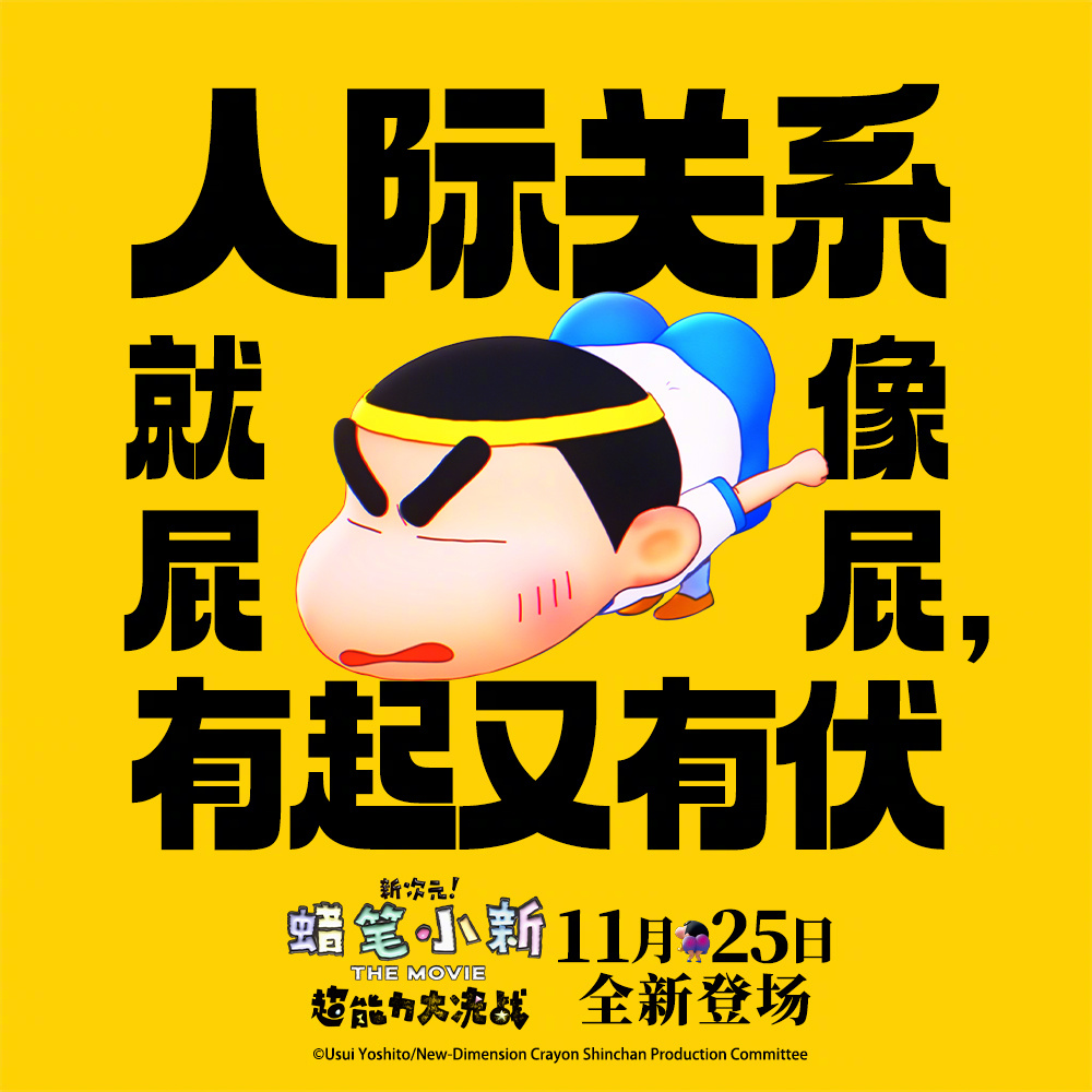 表情包