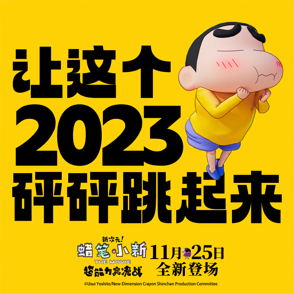 表情包