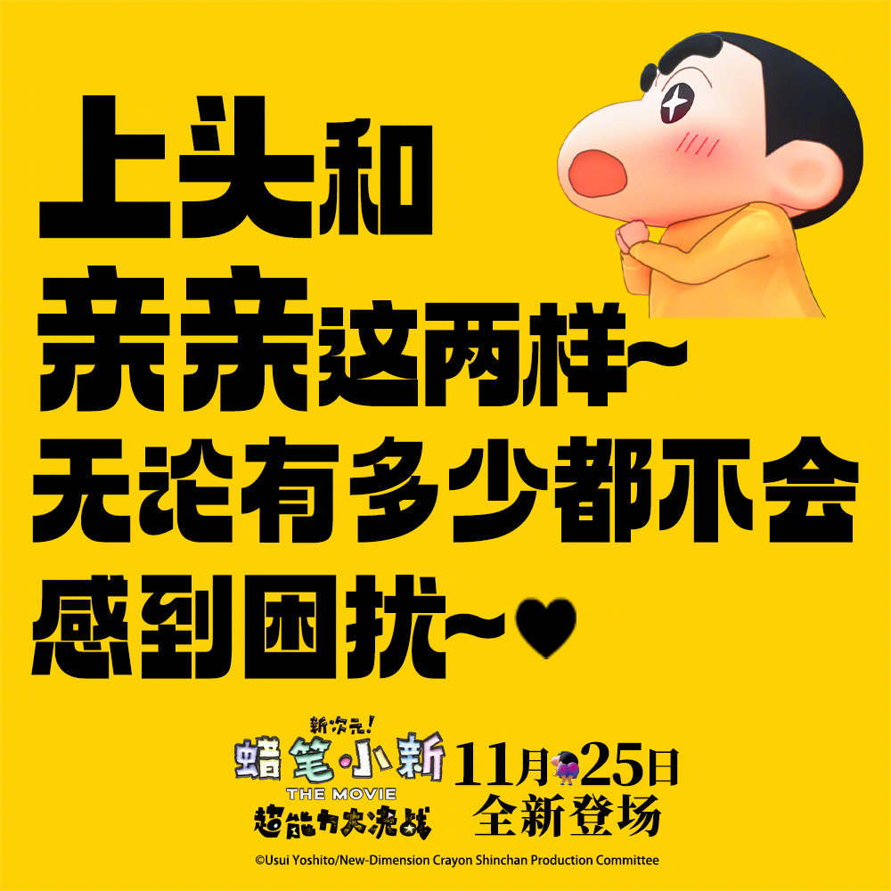 表情包