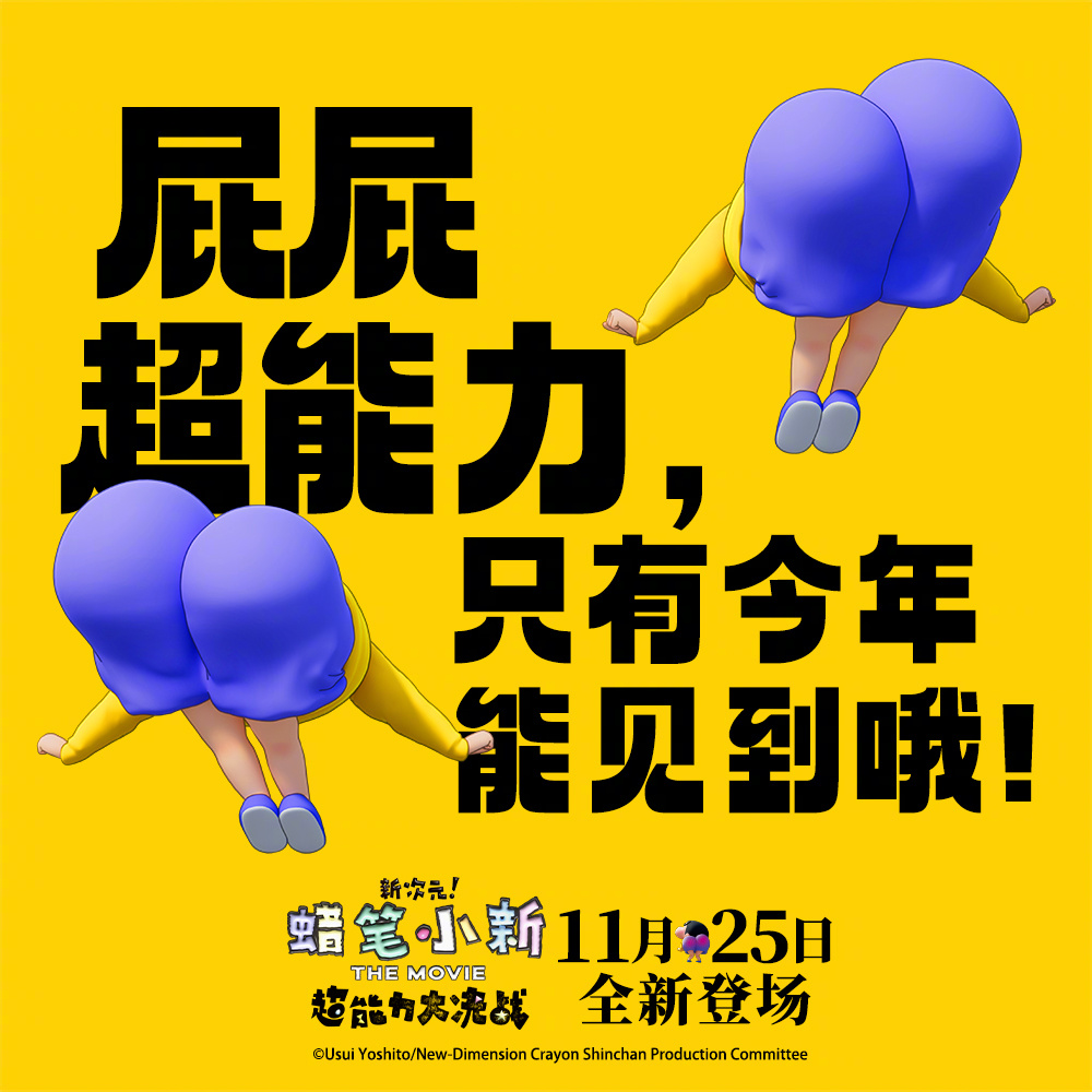 表情包