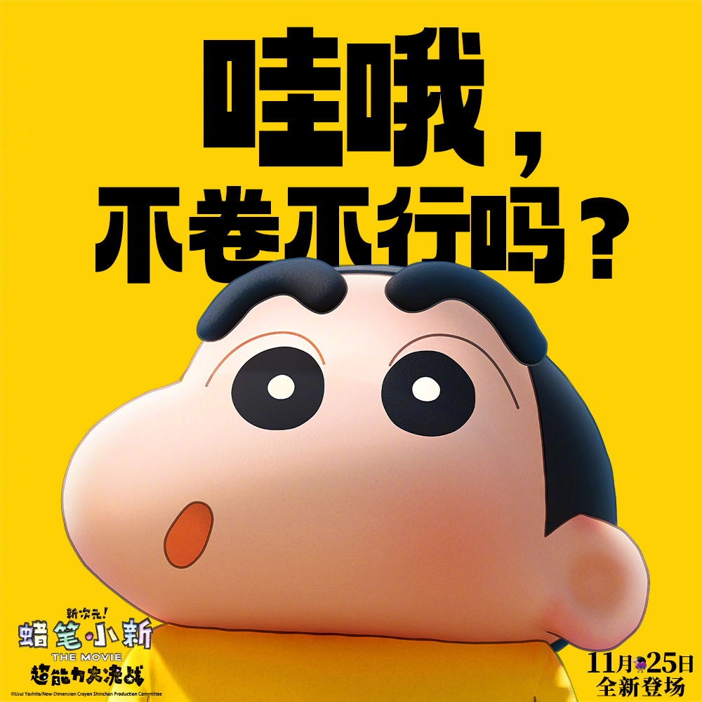 表情包