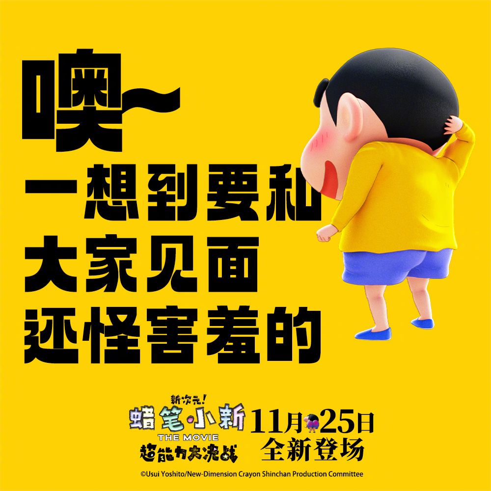 表情包