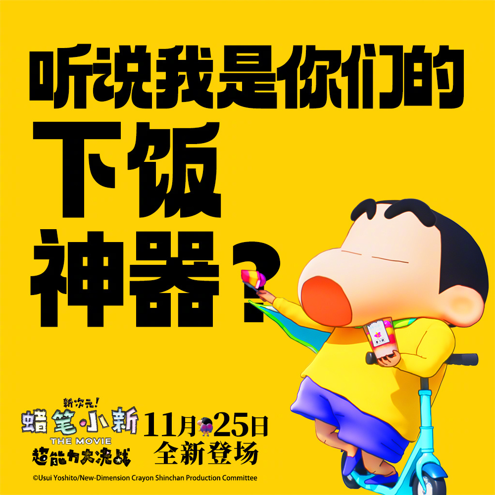 表情包