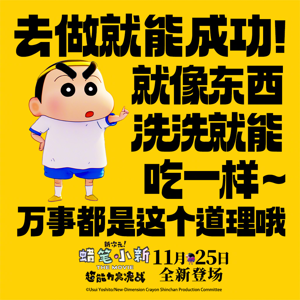 表情包