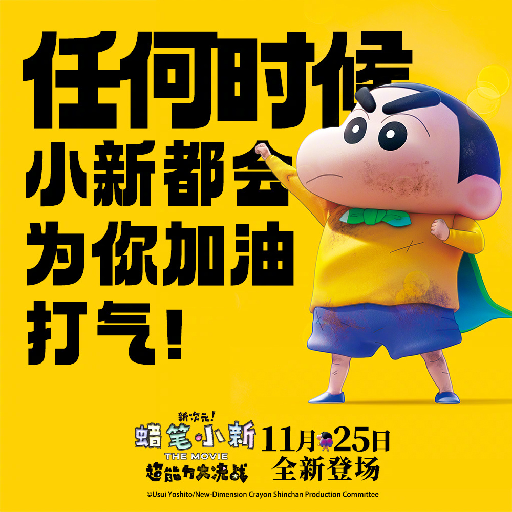 表情包