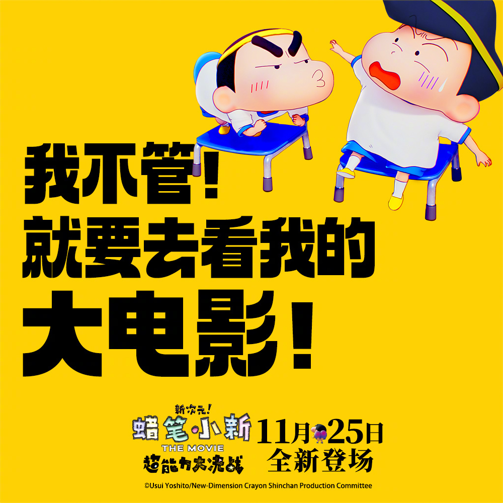 表情包