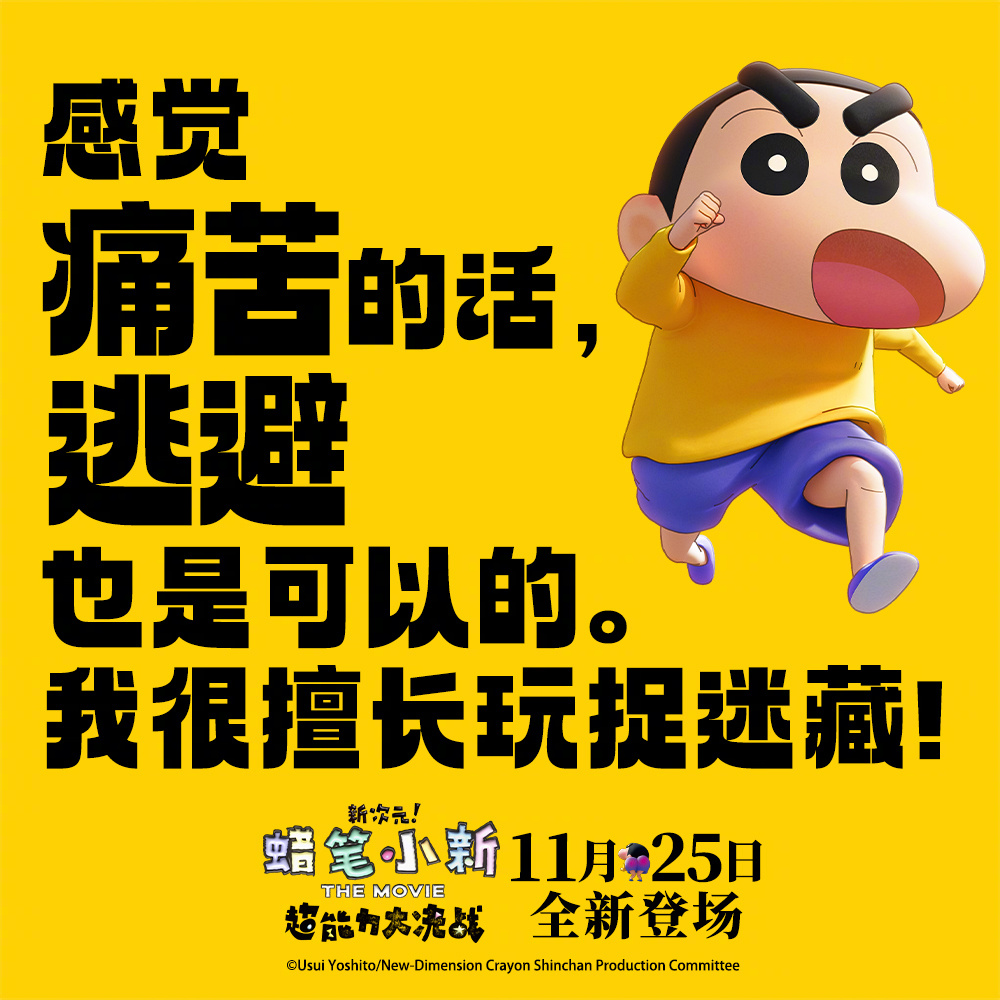 表情包