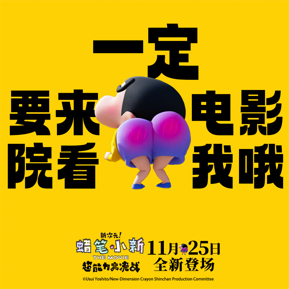 表情包