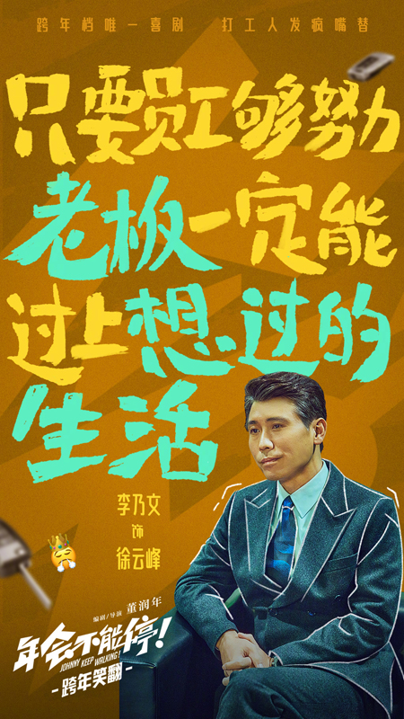 人物海报