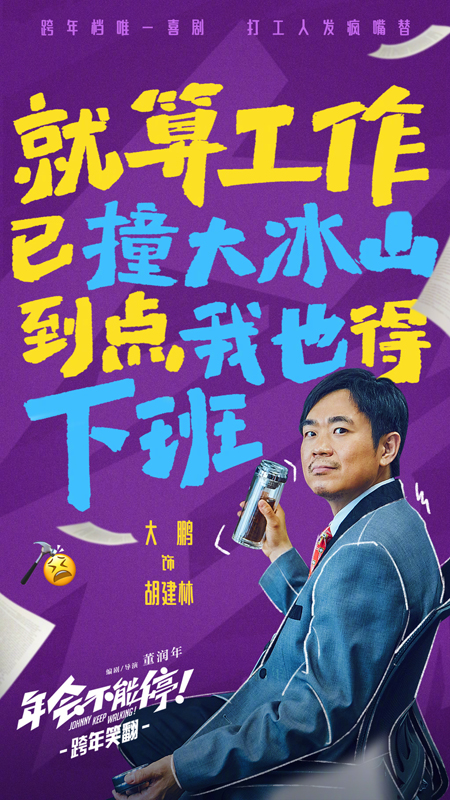 人物海报