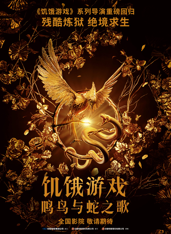引进
