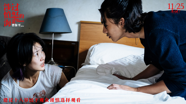 3、李苗苗露出恶童面目