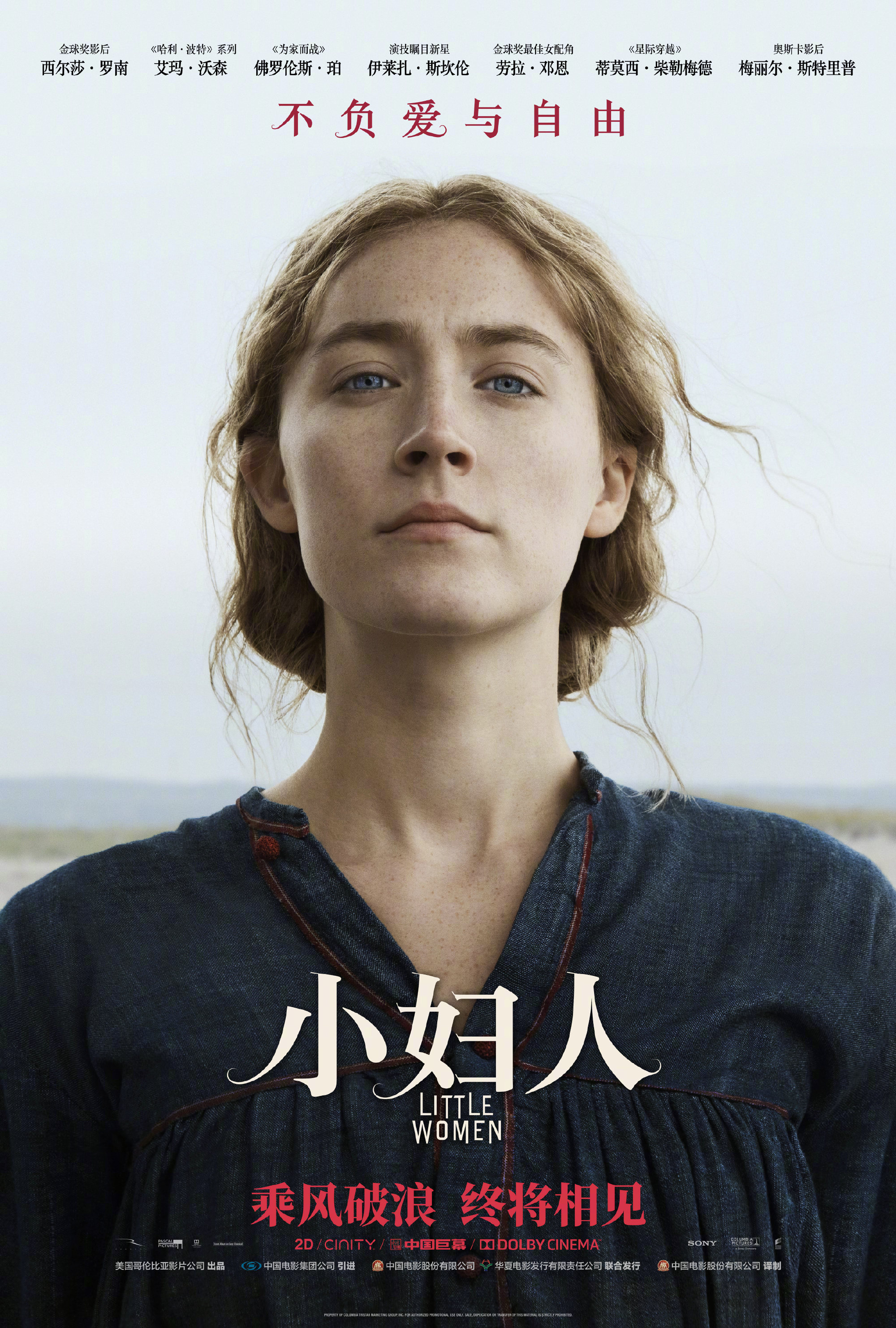 海报 (5)