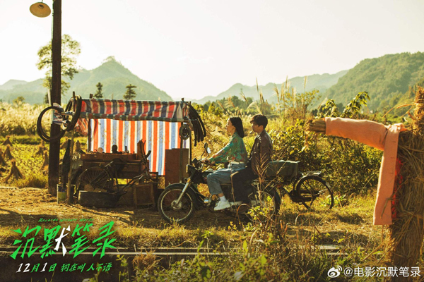 剧照 (1)