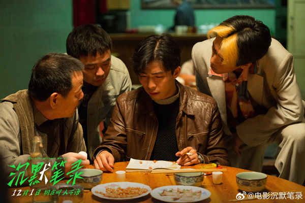 剧照 (9)