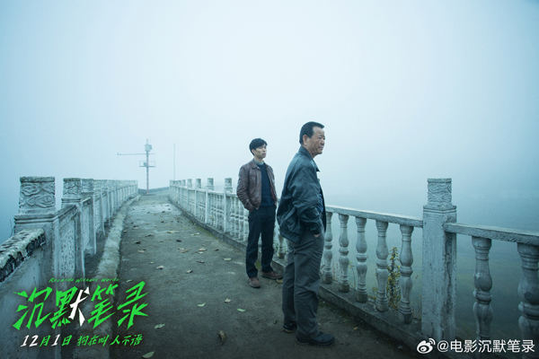 剧照 (5)