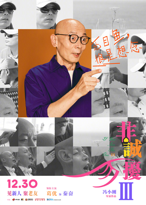 人物海报 (1)