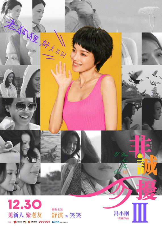 人物海报 (2)