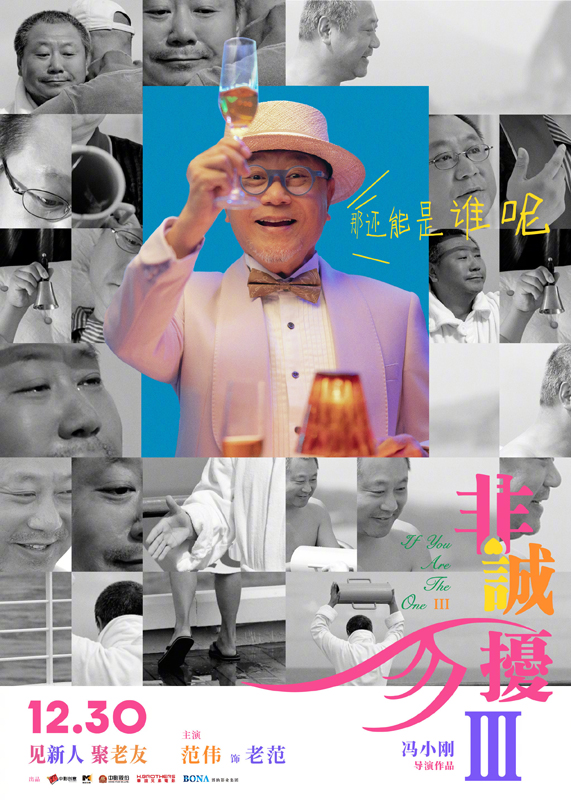 人物海报 (3)