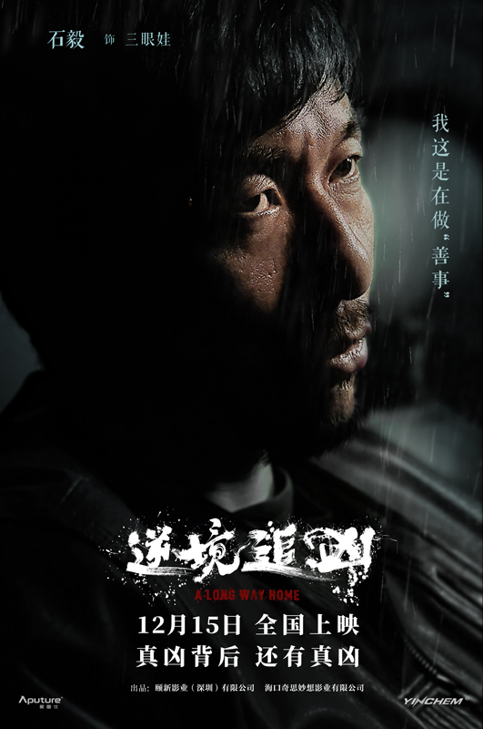 角色海报
