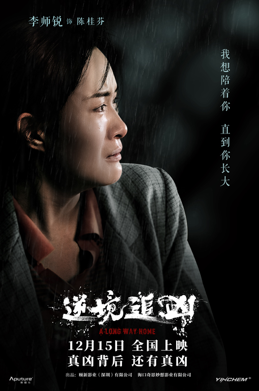 角色海报